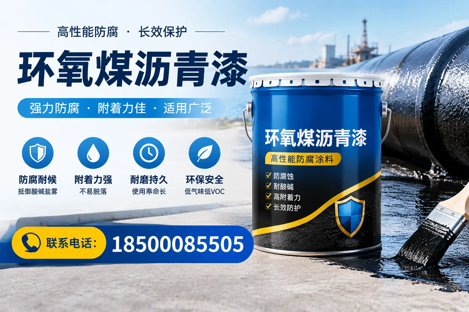 环氧煤沥青漆的价格影响因素，牡丹江企业的采购参考